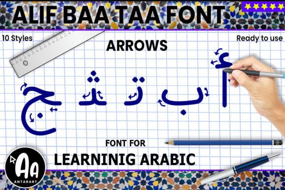Alif Baa Taa Arrows: A Powerful Tool for Arabic Language Learning and Creation